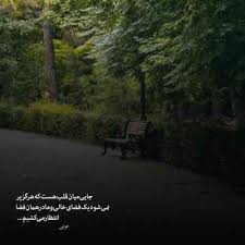 دانلود آهنگ همچی بعد تو شده شروع ریمسکس چالشی اینستاگرام 7 download 15 1