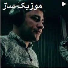 دانلود آهنگ حالا دیگه قلبم با حسرت و غم ریمیکس بیس دار اینستا 4 یبلسیبلباذبلاد