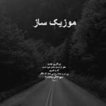 دانلود آهنگ رمان اولور یازسام سنی با صدای زن + ریمیکس اینستا دانلود آهنگ رمان اولور یازسام سنی با صدای زن + ریمیکس اینستا