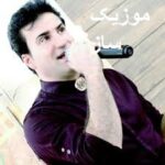 دانلود تمام آهنگ های سعید شعبانی سوادکوهی + ریمیکس