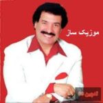 دانلود ریمیکس جواد یساری کالکشن پادکست طولانی پشت سرهم دانلود ریمیکس جواد یساری کالکشن پادکست طولانی پشت سرهم
