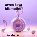 دانلود آهنگ آرون کایا بیلمدیم arven kaya bilemedim اینستاگرام