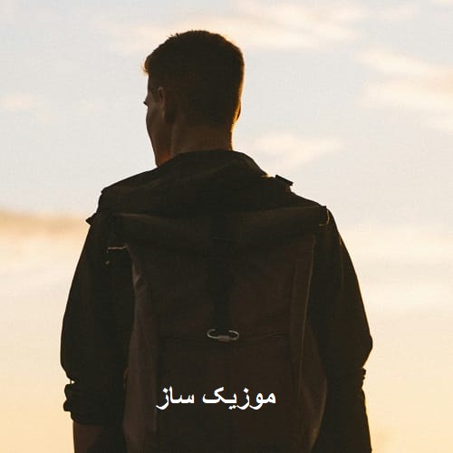 دانلود آهنگ نیوا هیواد نوهیوان چینیه فنه هوگویان اینستاگرام 5 Niva Hiva Nohiva01