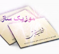sharab