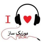 دانلود آهنگ گل منه ادیم ادیم ریمیکس اینستاگرام با صدای زن