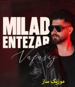 milad entezar vafasiz01