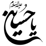 دانلود مداحی ترکی جلالینا سلام الر خدا حسین جمالینا آنام بابام فدا حسین اینستاگرام ترند تند بیس دار ریمیکس + اصلی