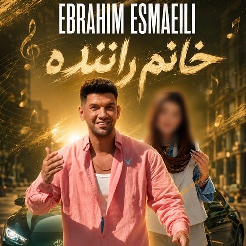 دانلود آهنگ ماشیندا رژ یاخیرسان تللرینی داریرسان ترند اینستاگرام ریمیکس 1 ebrahim esmaeili xanim ranande